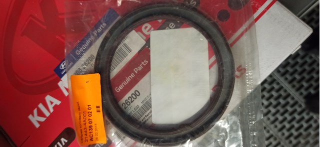 214434A001 HYUNDAI Сальник коленвала задний купить в Ровно