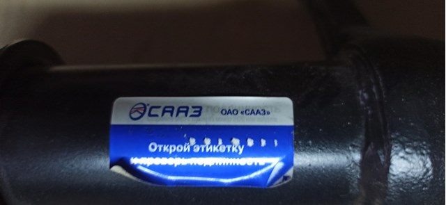 21700290540303 Амортизатор передний левый купить Запорожье