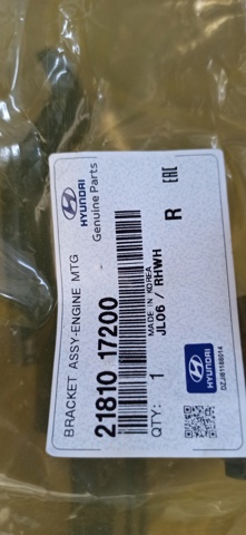 2181017200 HYUNDAI Правая подушка двигателя купить в Запорожье