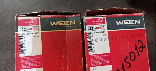 WEEN 2210604 ШРУС наружный передний в наличии Винница