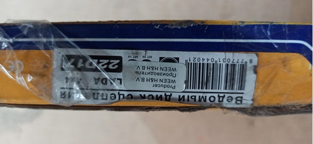 22D17 Диск сцепления купить Украина