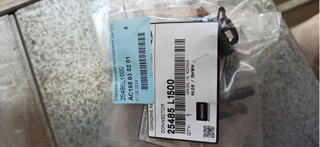 Фланец охлаждающей жидкости 25485L1500 HYUNDAI