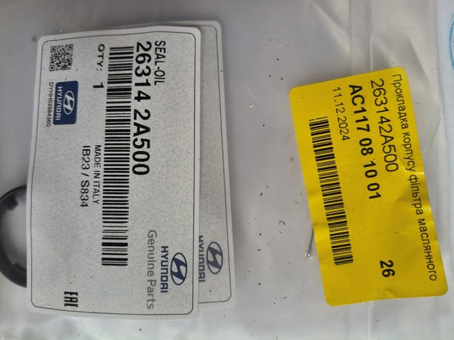 Сальник передний коленчатого вала 263142A500 HYUNDAI