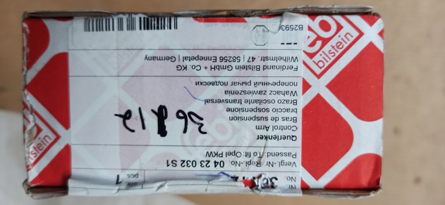 36112 Поперечный рычаг задней подвески купить Сумы