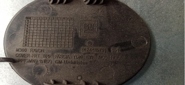 42441579 GM купить в Хмельницкий