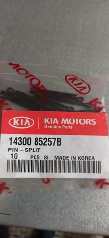 552333R000 HYUNDAI Шайба болта крепления заднего верхнего рычага, внутренняя купить в Ирпень