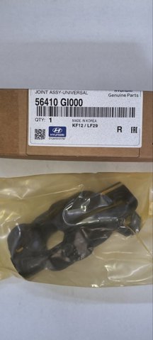 Карданчик вала рулевой колонки, нижний 56410GI000 HYUNDAI