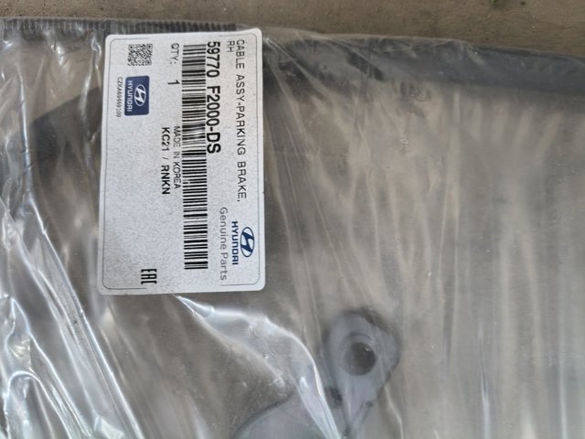 Трос ручного тормоза задний, правый 59770F2000DS HYUNDAI