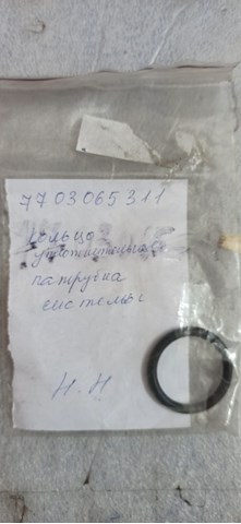 7703065311 RENAULT Уплотнение патрубка помпы купить в Кривой Рог