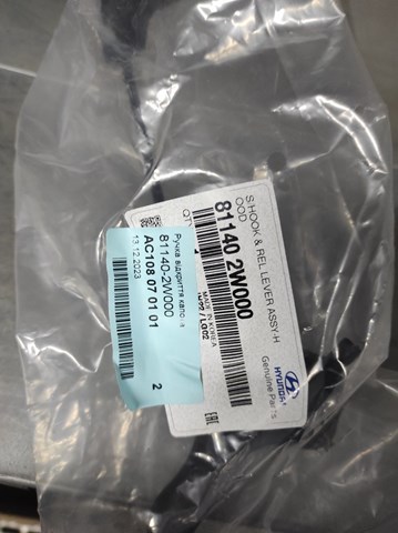 Ручка открывания капота 811402W000 HYUNDAI
