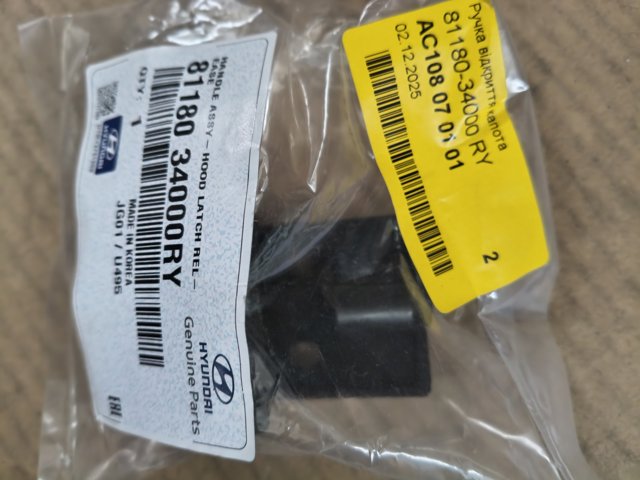 Рычаг открывания капота 8118034000RY HYUNDAI