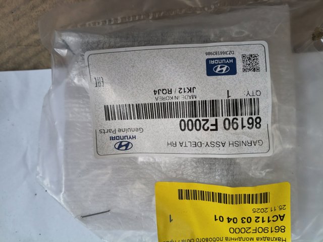 Молдинг переднего правого крыла 86190F2000 HYUNDAI