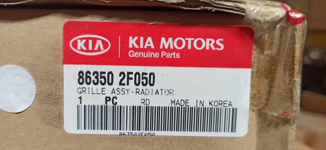Решетка 863502F050 HYUNDAI
