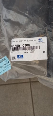 Крепление бампера переднего 865501C300 HYUNDAI
