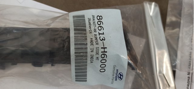 Кронштейн бампера заднего, левый 86613H6000 HYUNDAI