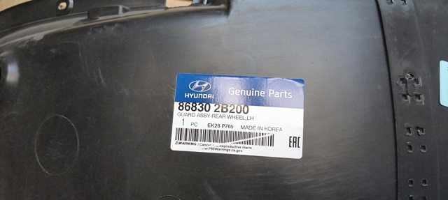 HYUNDAI 868302B200 Подкрылок крыла заднего левый в наличии Николаев