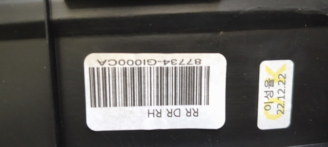 87732GI000CA купить Чернигов