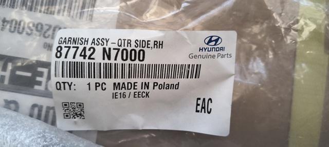 HYUNDAI 87742N7000 Расширитель (накладка) арки заднего крыла правый в наличии Сумы