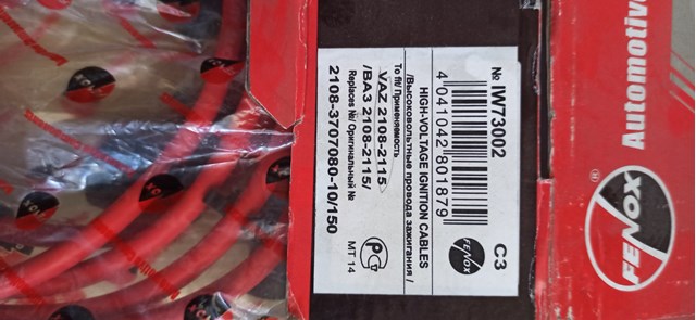 IW73002C3 Высоковольтные провода купить Киев