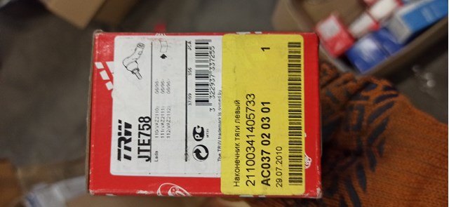 TRW JTE758 Рулевой наконечник в наличии Николаев