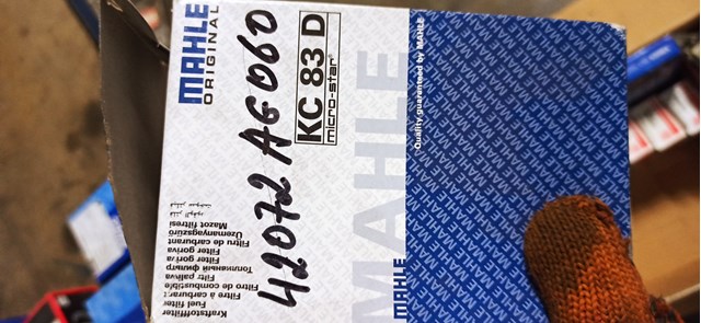 MAHLE KC83D Фильтр топливный в наличии Житомир