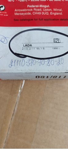 LS118 CHAMPION Высоковольтные провода купить в Днепр