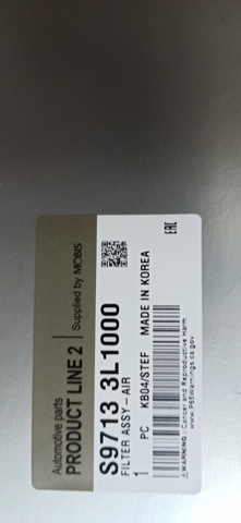 HYUNDAI S97133L1000 Фильтр салона в наличии Тернополь