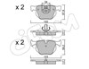 Колодки тормозные дисковые комплект 8225610 CIFAM