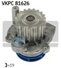 Помпа охлаждения VKPC81626 SKF