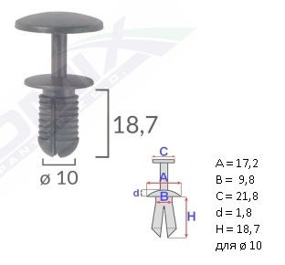 ROMIX 60118 в наличии Украина