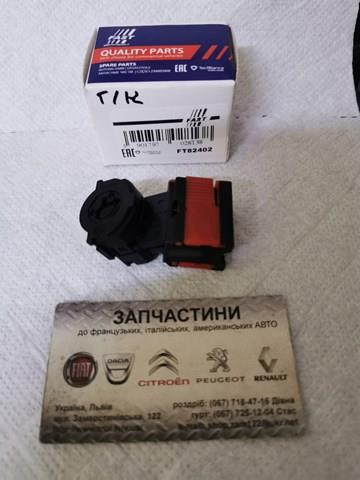 FT82402 Замок зажигания купить Черновцы