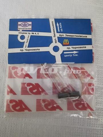 AS-PL OB9038 Щетки генератора в наличии Запорожье