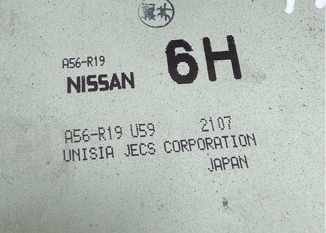 285508H715 NISSAN купить в Запорожье