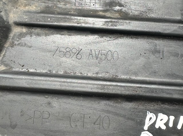 75896AV500 NISSAN Защита двигателя правая купить в Украина