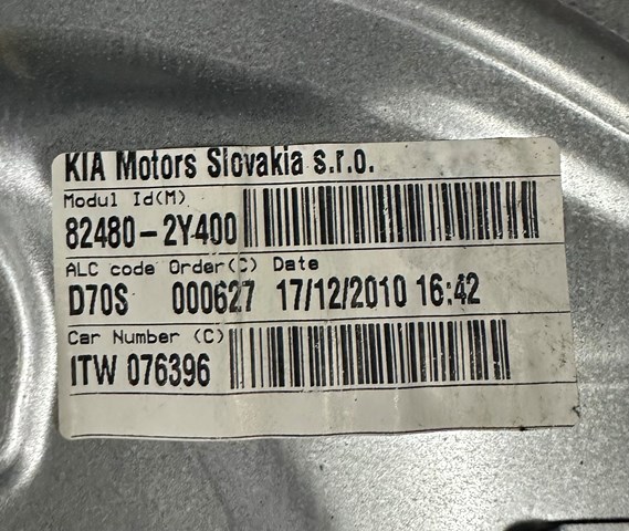 824022Y000 HYUNDAI Стеклоподъемник передней правой двери купить в Ирпень
