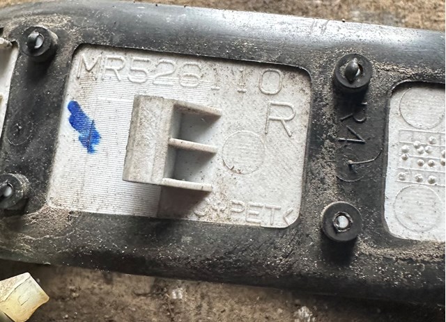 MITSUBISHI MR526110 в наличии Украина