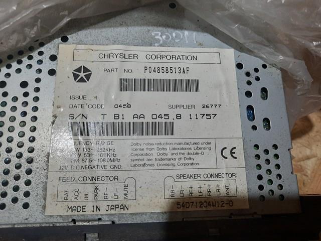04858513AF купить Ровно