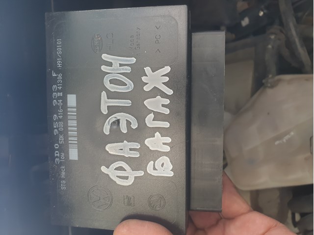 Блок управления комфортом 3D0959933F VAG