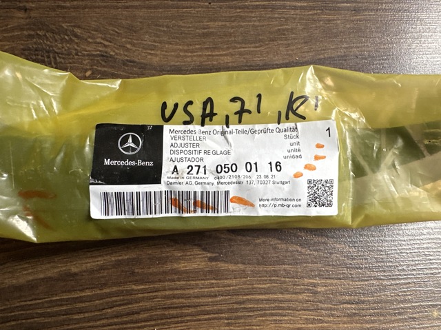 Башмаки цепи ГРМ A2710500116 MERCEDES