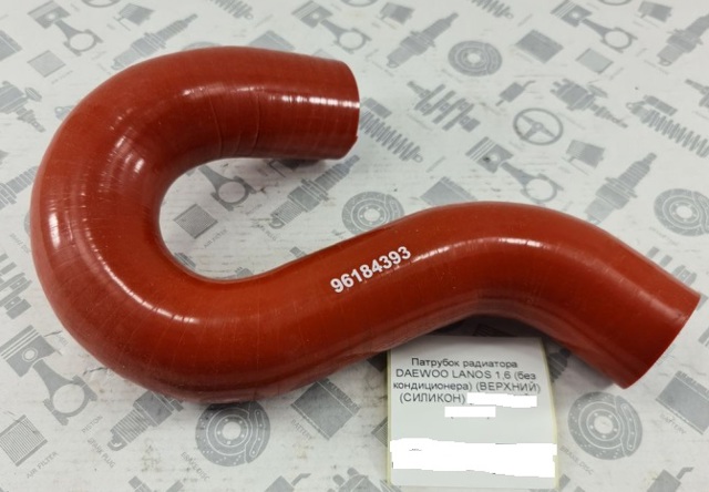 Шланг системы охлаждения 96184393 MARKET (OEM)