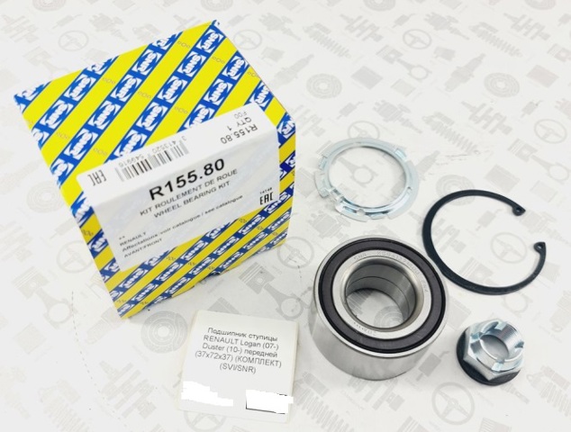 SNR XGB41371R00 Подшипник ступицы в наличии Николаев