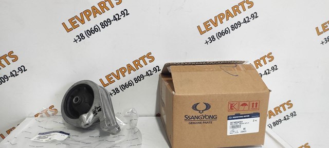 Гидроопора двигателя задняя 2074034201 SSANG YONG