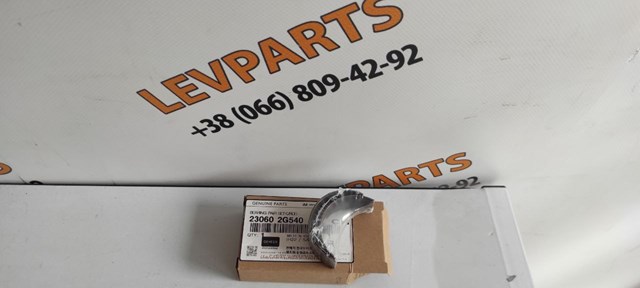 Комплект шатунных вкладышей 230602G540 HYUNDAI