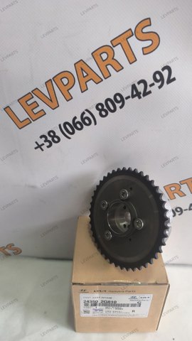 Звездочка-шестерня распредвала двигателя, впускного 243502G810 HYUNDAI