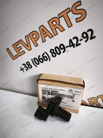 Датчик спидометра 4262039051 HYUNDAI