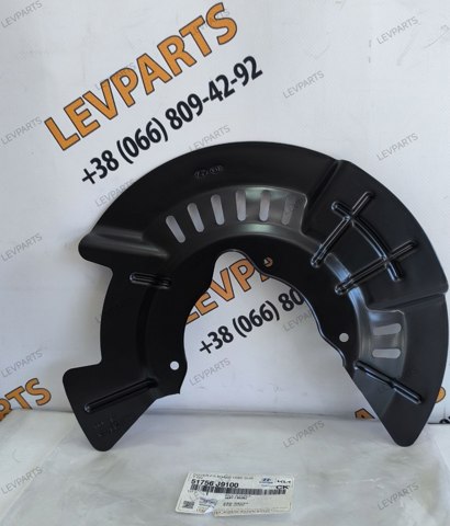 Пыльник тормозного диска переднего 51756J9100 HYUNDAI