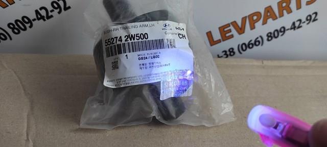 Сайлентблок заднего продольного рычага 552742W500 HYUNDAI