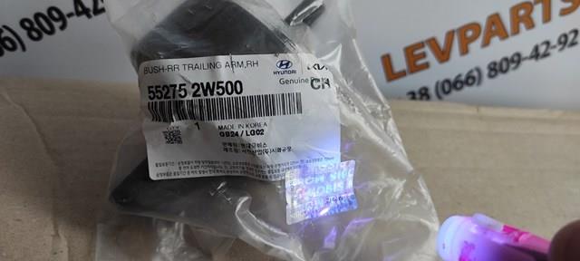 Сайлентблок заднего продольного рычага, передний 552752W500 HYUNDAI