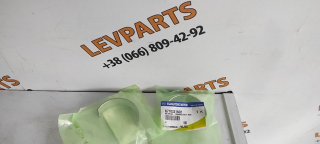 Вкладыши коленвала коренные, стандарт (STD) 6710331502 SSANG YONG