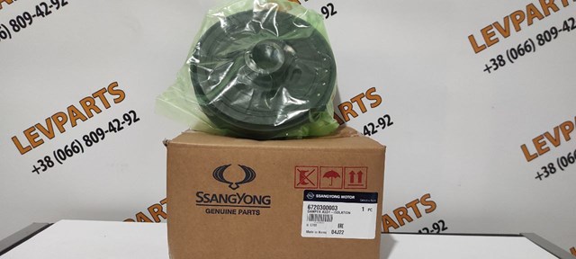 Шкив коленчатого вала 6720300003 SSANG YONG